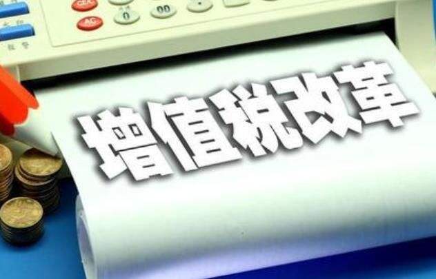 增值稅新政落地 化肥影響有多大？